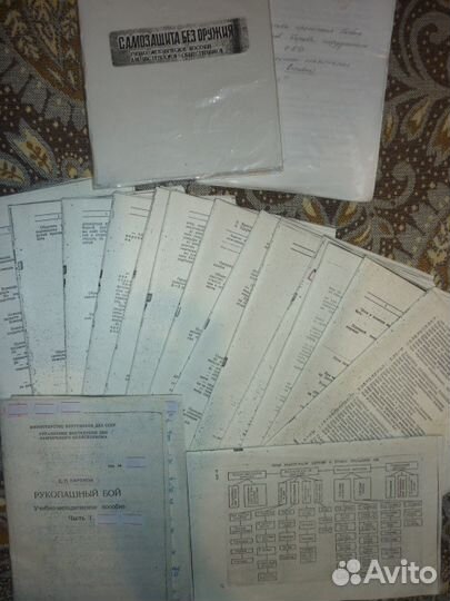 Рукопашный бой Е. П. Ефремов