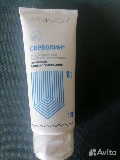 Набор Армакон