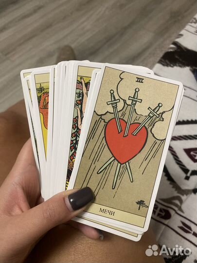 Расклад бесплатно