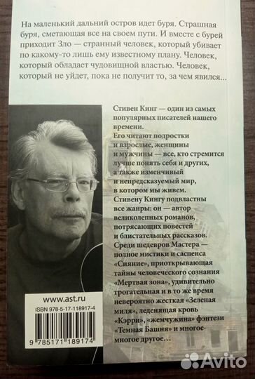 Книги - фантастика, приключения