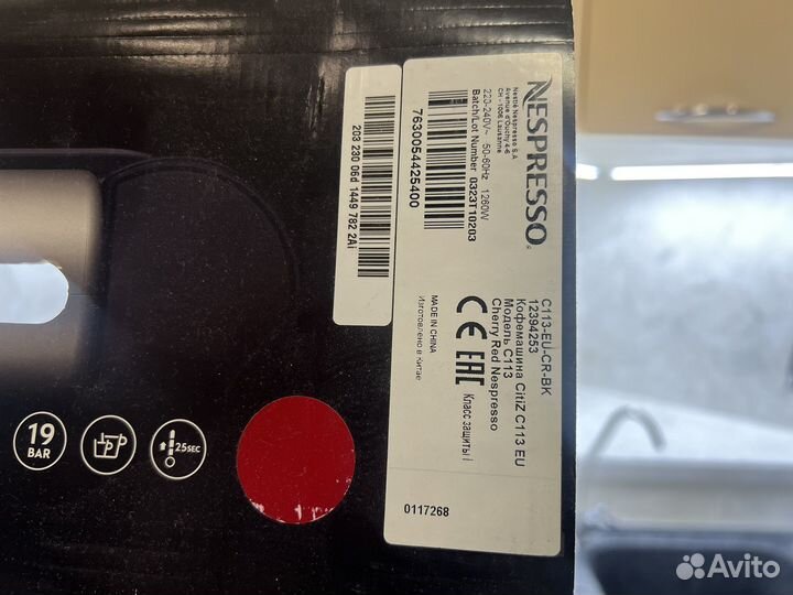 Кофемашина nespresso