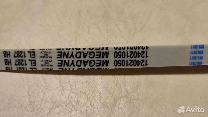 Ремень для стиральной машины