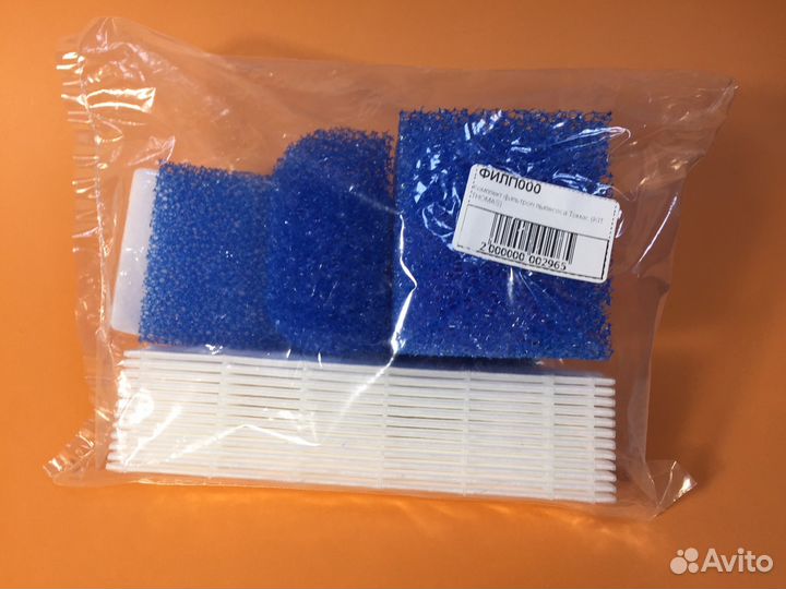 Комплект фильтров пылесоса Томас (KIT thomas)