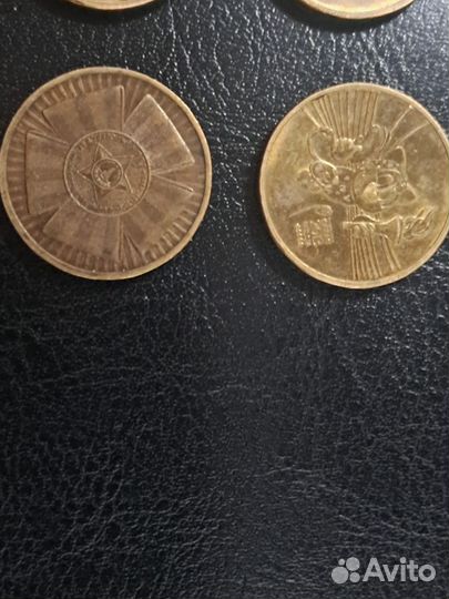 Редкие монеты 10
