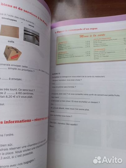 Учебник по французскому delf A1