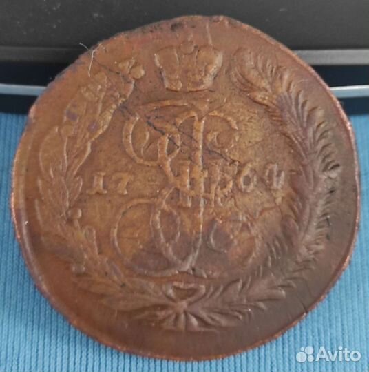 5 копеек 1764 г. ем (Перечекан)