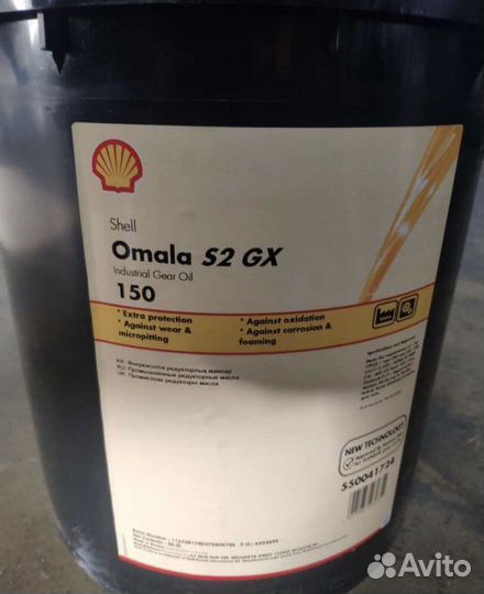 Масло редукторное Omala S2 GX