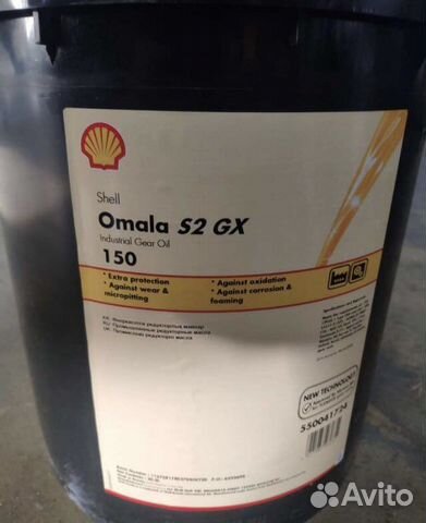 Масло редукторное Omala S2 GX