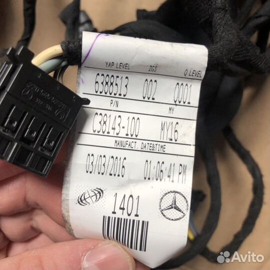 Mercedes дверная проводка bang olufsen