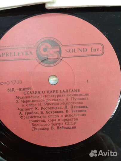 Пластинки для детей