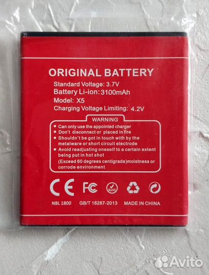 Батарея для смартфона doogee X5 Pro