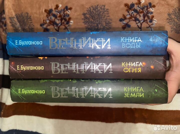Книги вечники