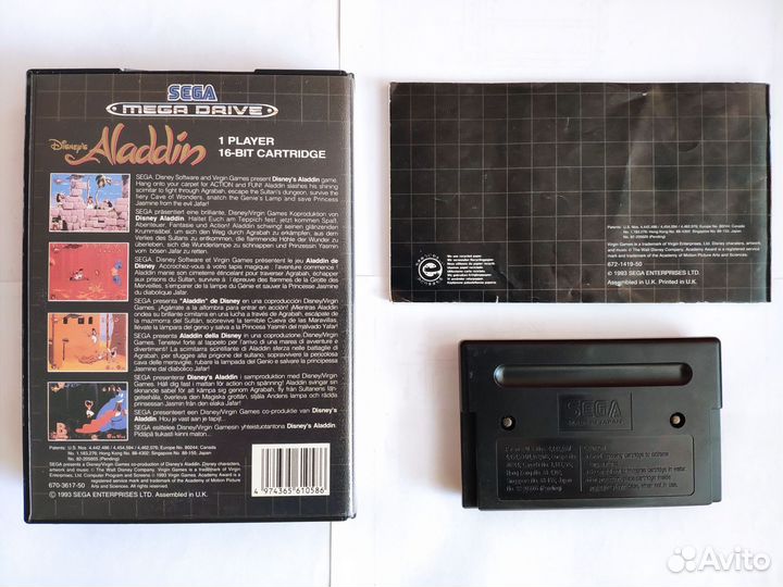 Aladdin pitfall sega pal