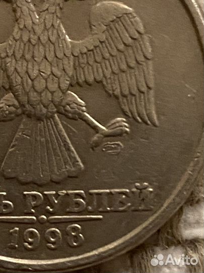 Монета 5р 1998 года