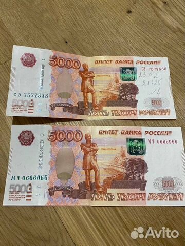 Купюра 5000 рублей