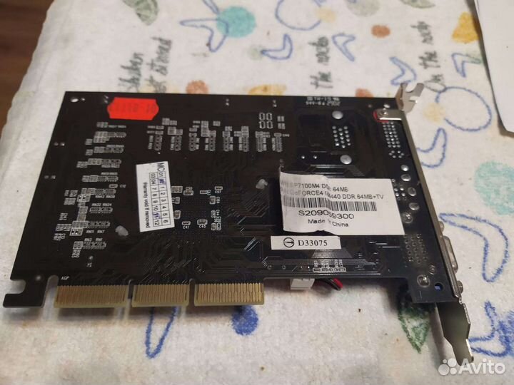 Видеокарта с рабочего пк