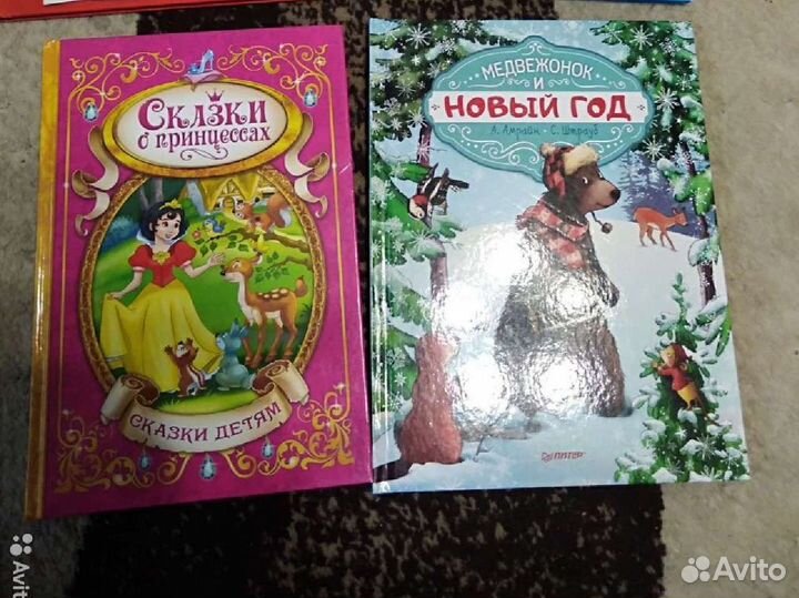 Детские книги для чтения