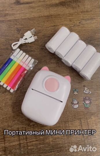 Портативный мини принтер. Новый