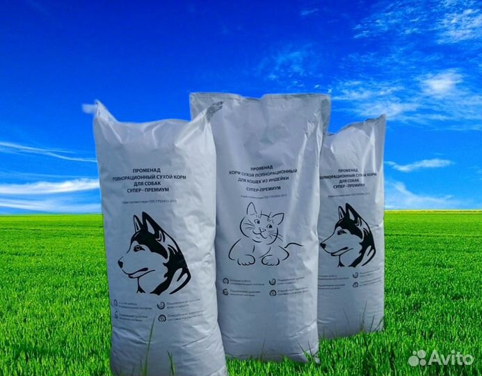 Сухой корм для собак