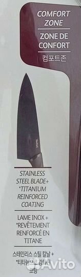 Кухонные ножи Tefal