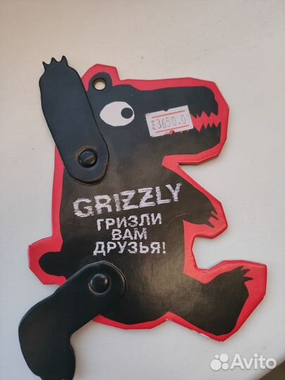 Школьный рюкзак grizzly