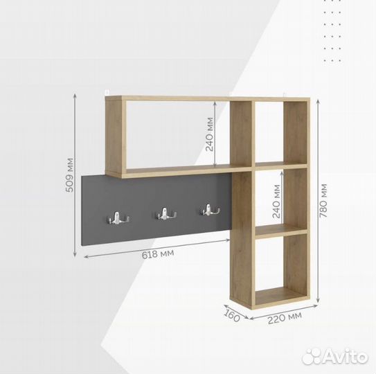 Вешалка/бесплатная доставка по городу