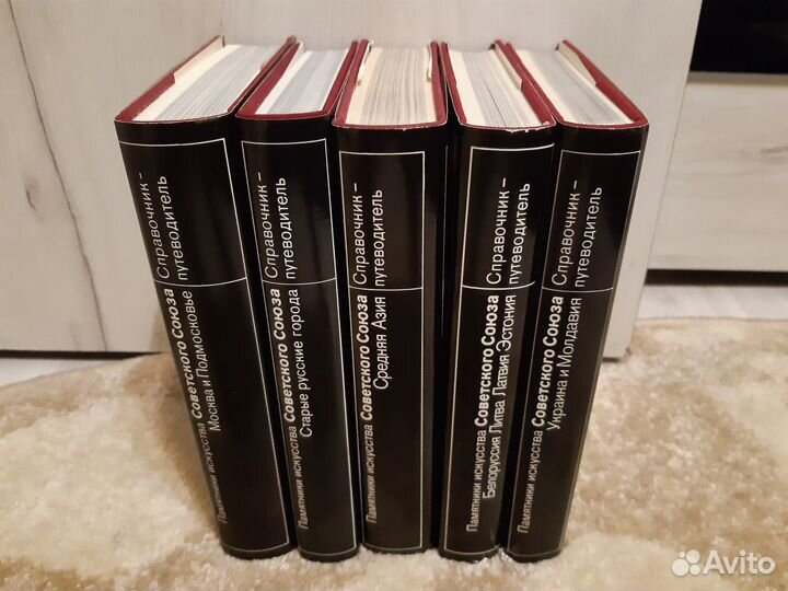 Памятники искусства Советского Союза