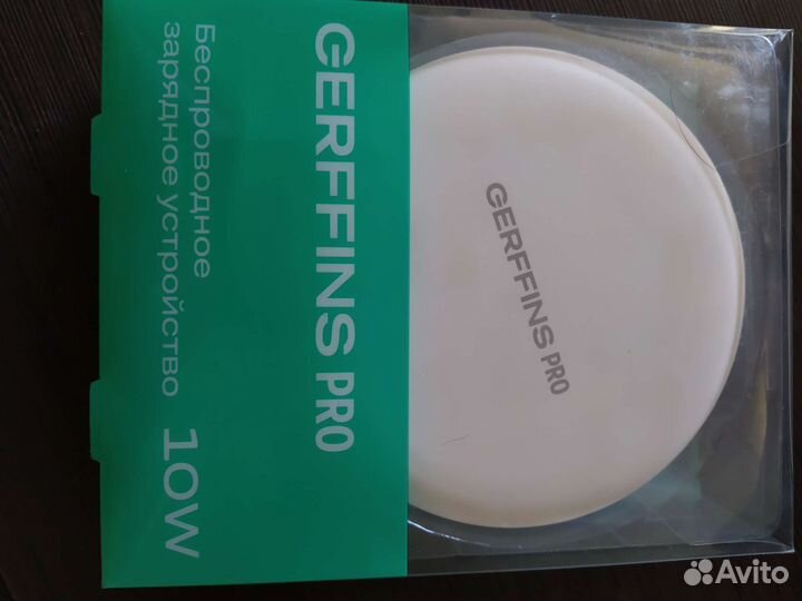 Беспроводная зарядка