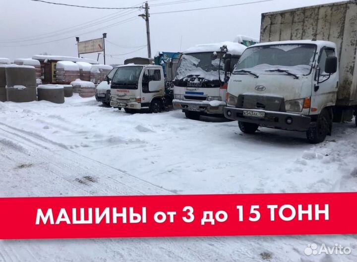 Доска строганная