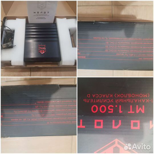 Комплект музыки в автомобиль. Автозвук