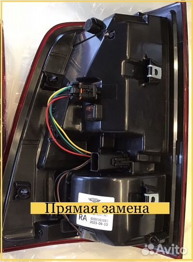 Задние фанари Dodge RAM 2012 -18 год