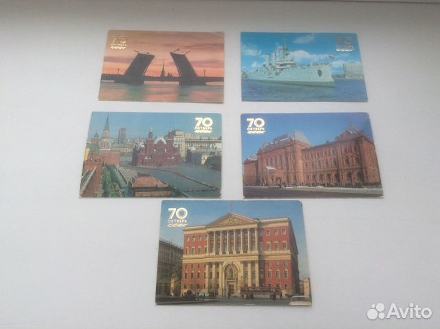 Календарики 70 лет октября