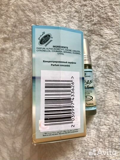 Al rehab Zahrat Hawaii масляный аромат