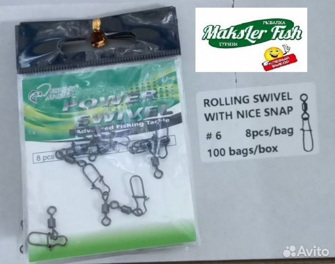 Вертлюг с карабином Американка № 1-8