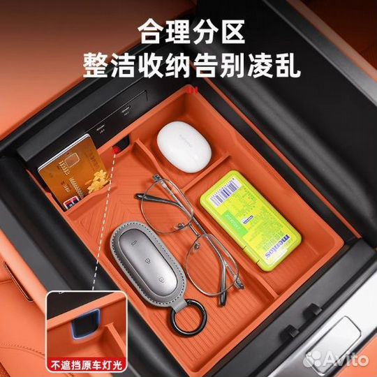 Органайзер силиконовый в подлокотник для мелочей д