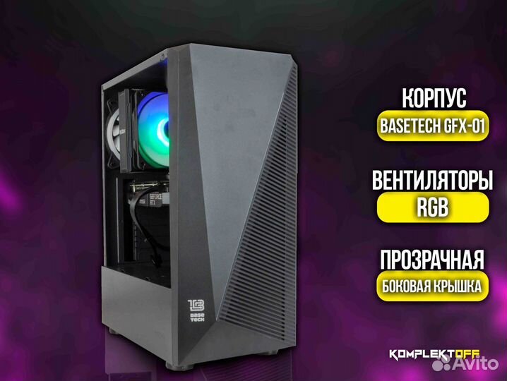 Игровой Пк с Монитором Intel / RTX 3050