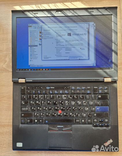 Lenovo thinkpad t420