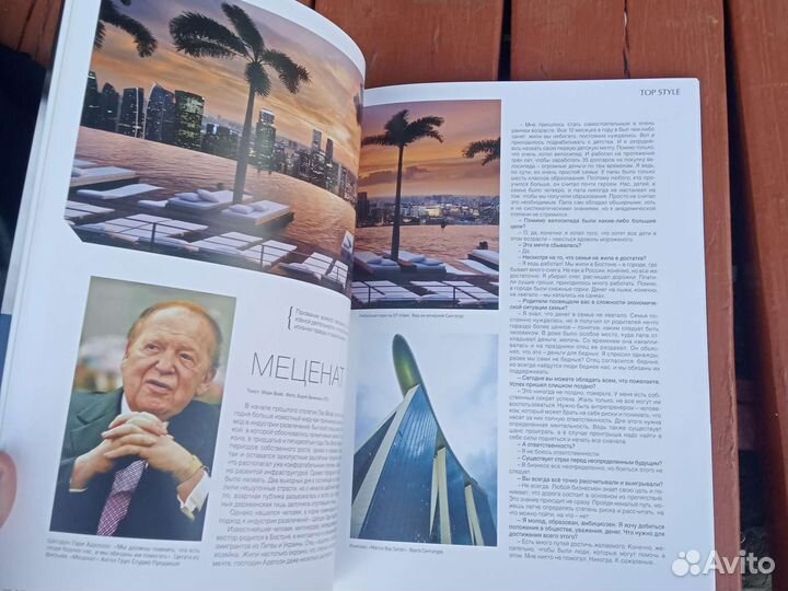 Книга история России