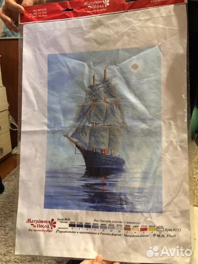 Схема для вышивания бисером Матренин Посад (2)