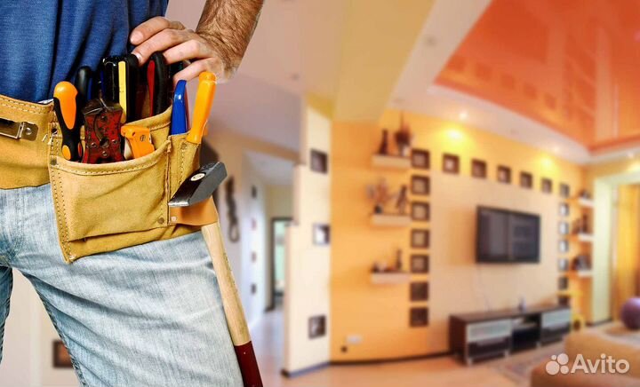 Мастер на дом