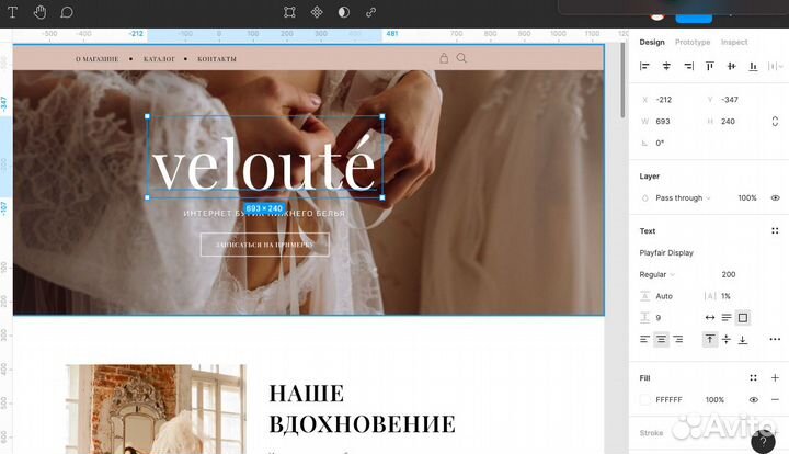 Обучение веб-дизайну (Tilda / Figma / Photoshop)