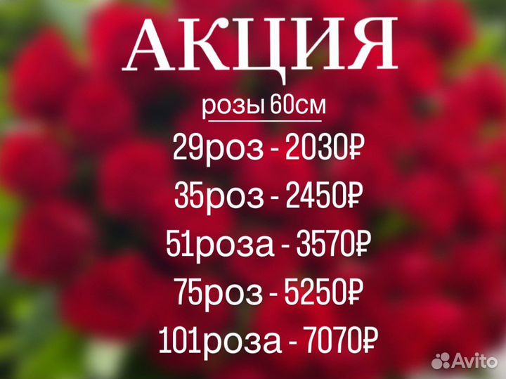 Букет свежих роз, розы с доставкой по городу