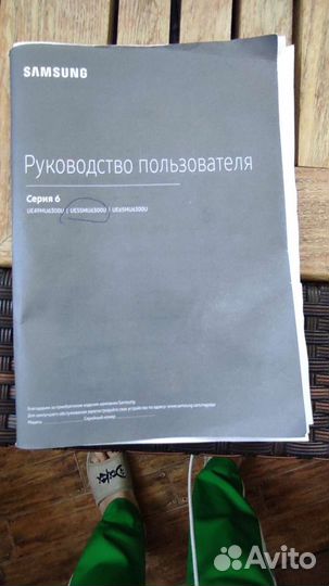 Samsung Smart TV 4К 65