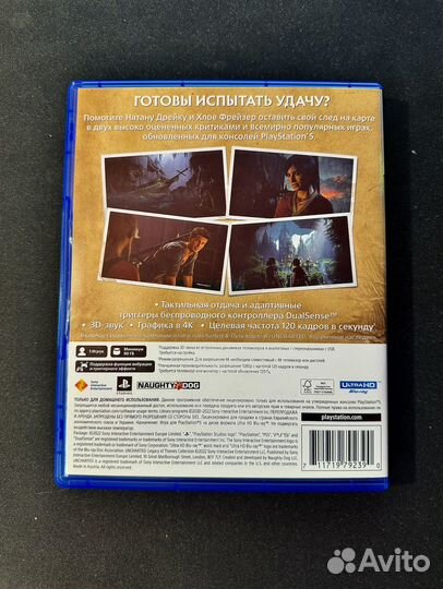 Uncharted Наследие Воров Коллекция ps5