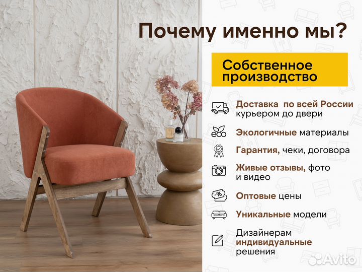 Кресло lounge