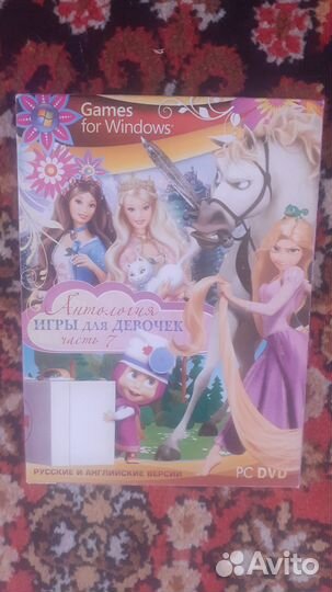 DVD диски игры для девочек