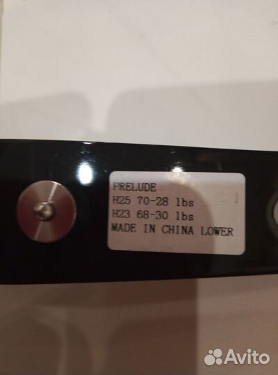 Лук для стрельбы