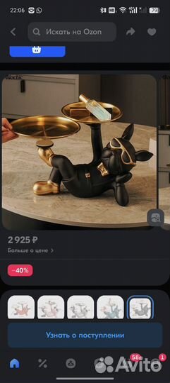 Подставка интерьерная для ключей, ваза, статуэтка