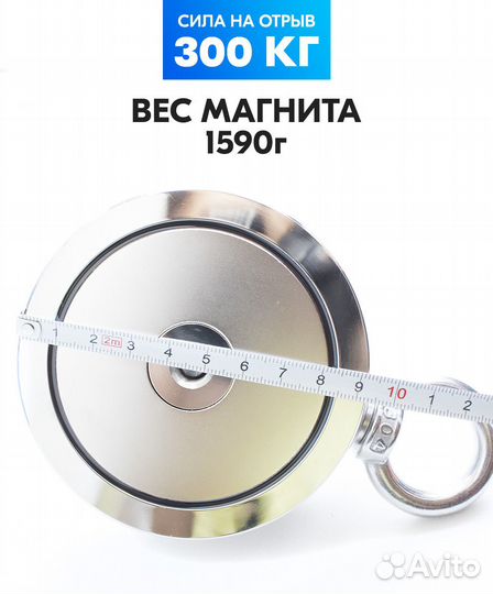 Поисковый магнит силой от 80 до 600кг, Китай