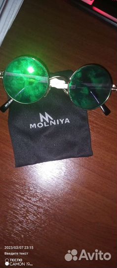 Солнца защитные очки